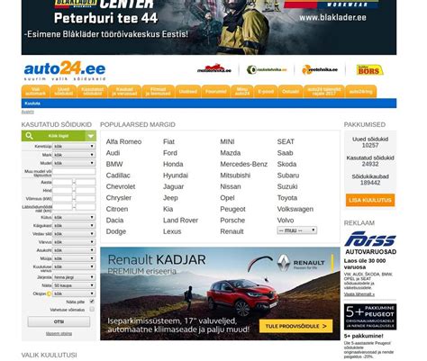 auto24 ee rus.